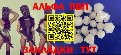 синтетический гашиш Апшеронск