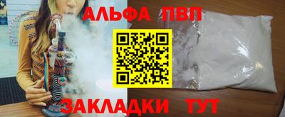 сатива Аргун