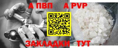 сатива Аргун