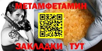 синтетический гашиш Апшеронск
