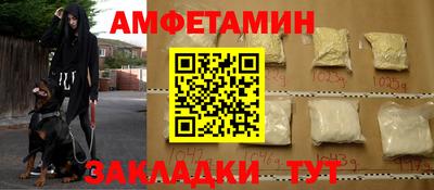 спиды Гагарин