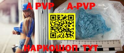 MDMA Апрелевка