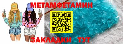 MDMA Апрелевка