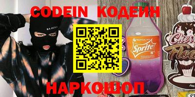 синтетический гашиш Апшеронск
