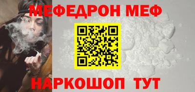 синтетический гашиш Апшеронск