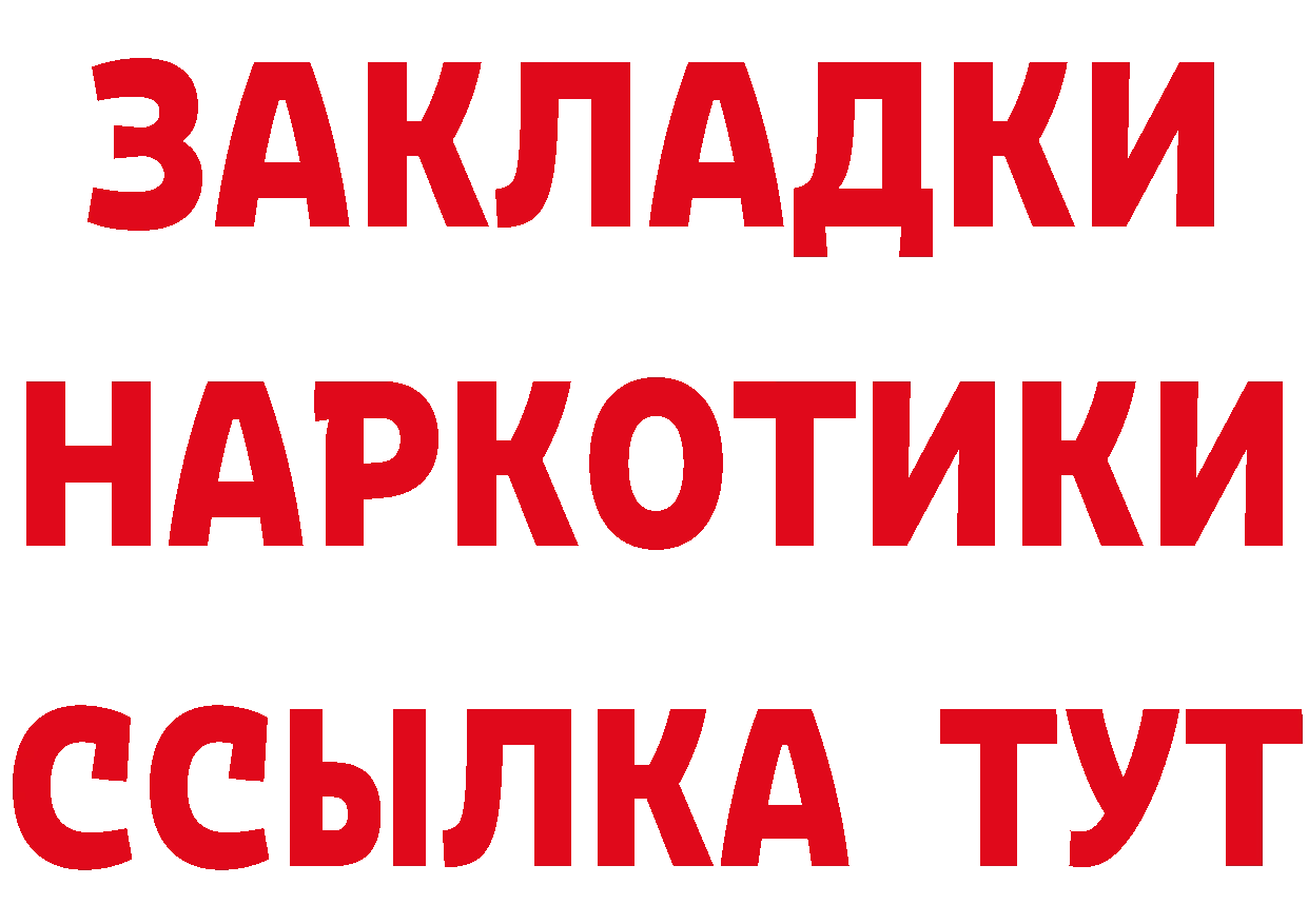 Героин Heroin вход площадка OMG Гай