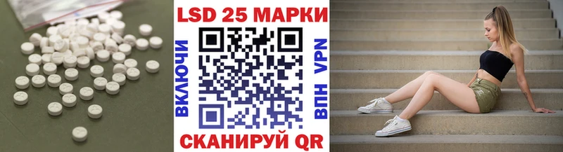 купить наркотики цена Гай ЛСД экстази кислота