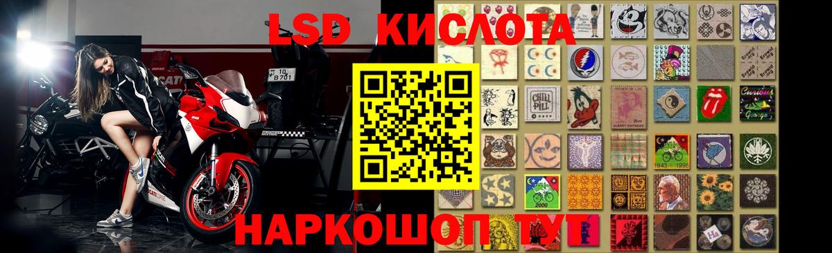 LSD-25 экстази  Лсд 25 экстази ecstasy  Гай  ЛСД экстази ecstasy 