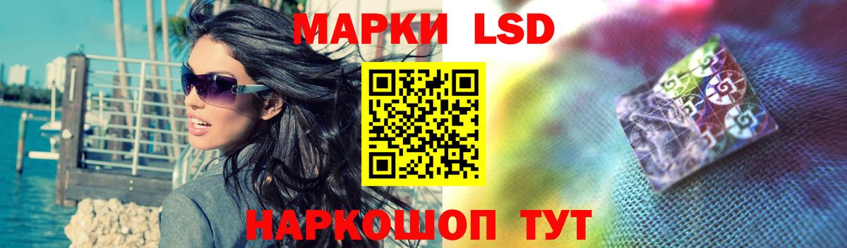 Лсд 25 экстази кислота Гай