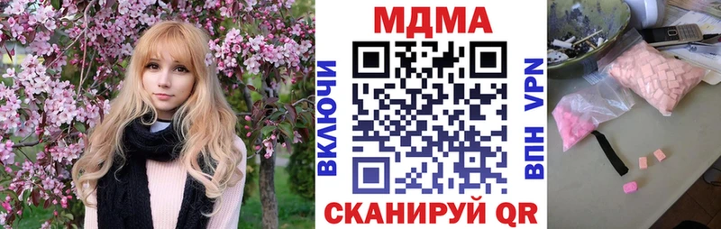 MDMA молли Гай