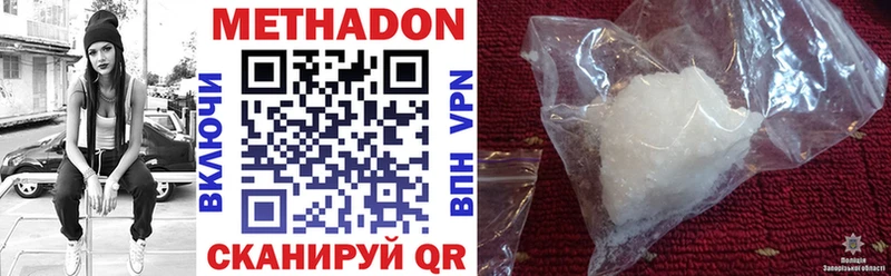 сколько стоит  Гай  МЕТАДОН кристалл 