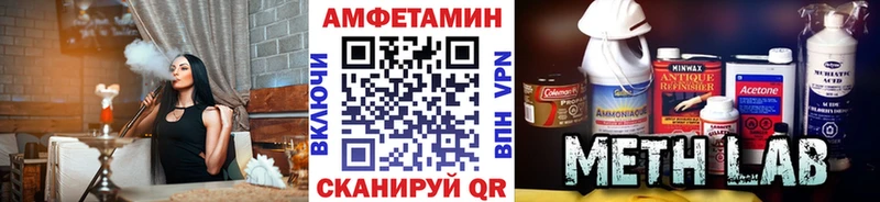 ссылка на мегу tor  Гай  Первитин Декстрометамфетамин 99.9% 