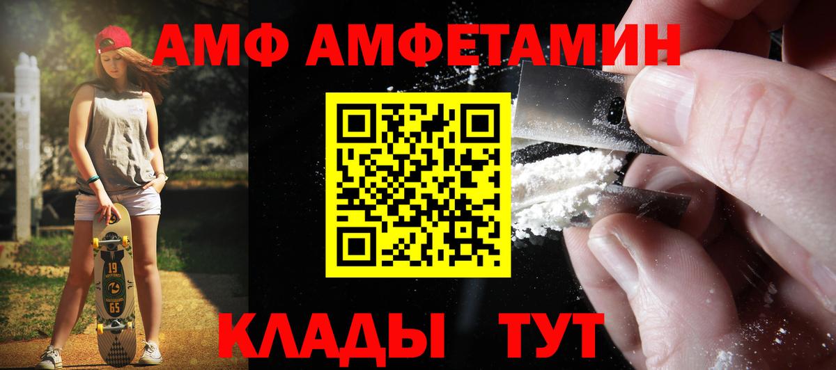 МЕТАМФЕТАМИН Methamphetamine Гай