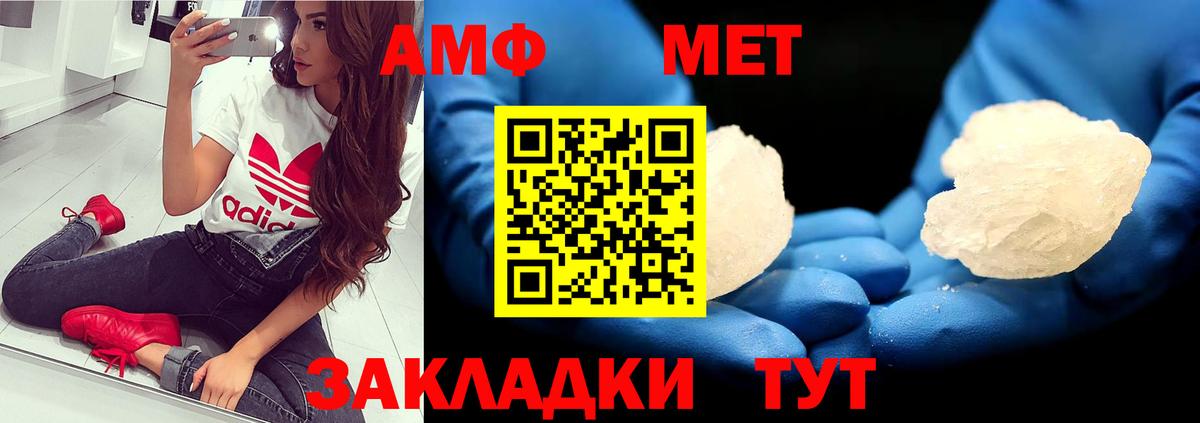 Первитин витя  Вход с VPN  Гай 