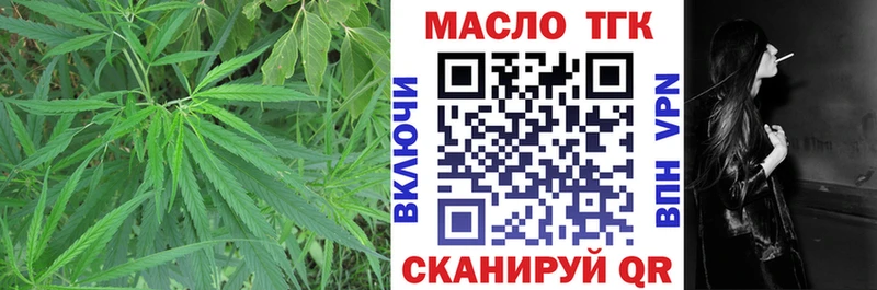 shop какой сайт Гай Дистиллят ТГК вейп