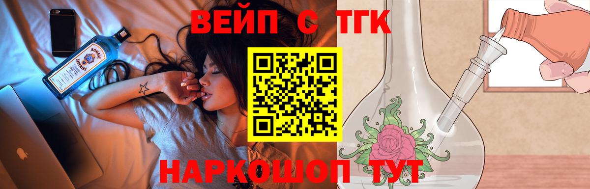 ТГК Wax  где найти наркотики  Гай  Вход с VPN 