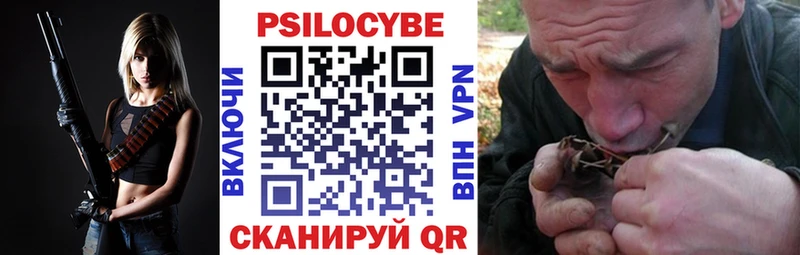 Галлюциногенные грибы ЛСД  закладки  Гай 