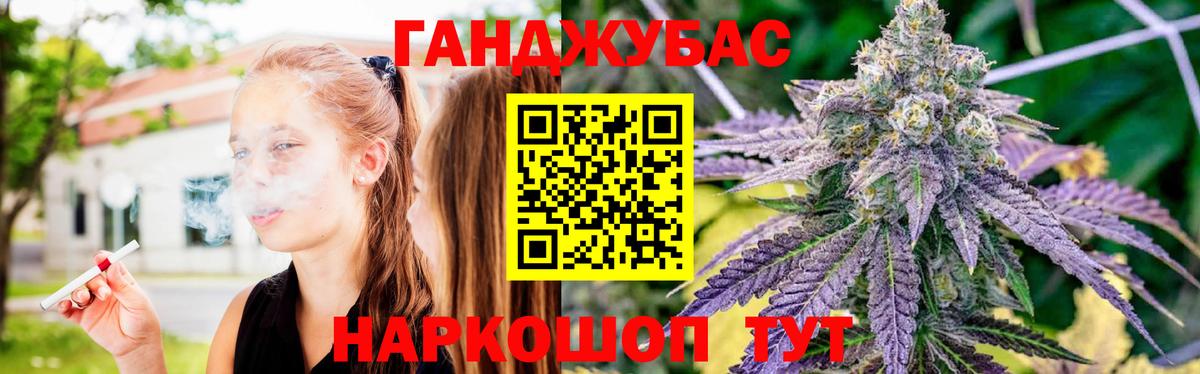 Марихуана SATIVA & INDICA  Гай  Марихуана планчик  Марихуана SATIVA & INDICA  Канабис OG Kush 